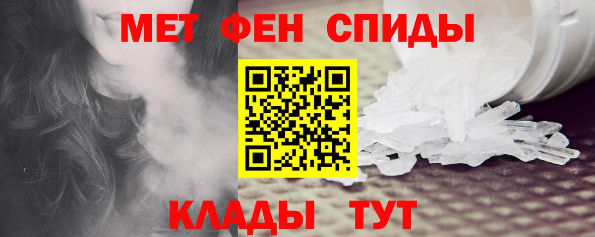 Амфетамин Premium Боровичи