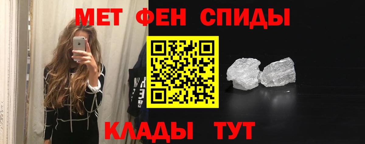 Боровичи  АМФЕТАМИН Premium  Amphetamine  Вход с VPN 