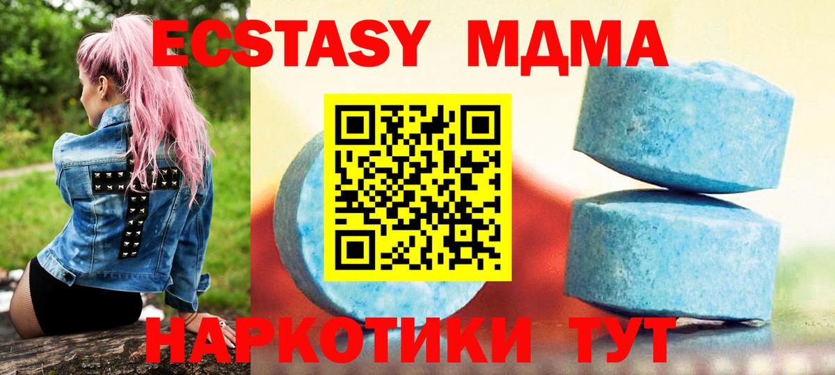 Экстази Дубай Боровичи