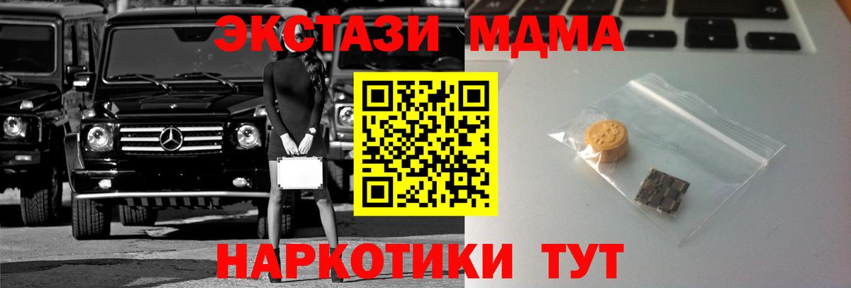 OMG сайт  Ecstasy 280мг  Экстази VHQ  Ecstasy  Вход с VPN  Боровичи 