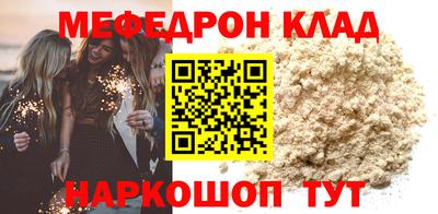 гашишное масло Симферополь