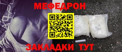 кристаллы Сафоново