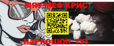 кристаллы Сафоново