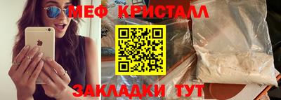 таблы Саяногорск