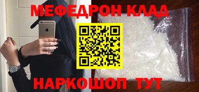 гидра Сибай
