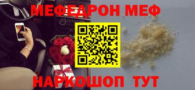 каннабис Ростов Великий