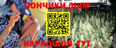 гашишное масло Симферополь