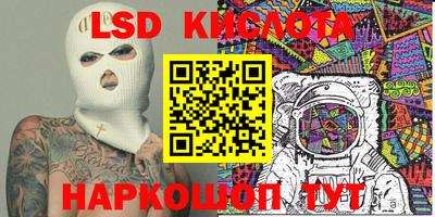 гашишное масло Симферополь