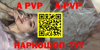 гидропоника Саянск