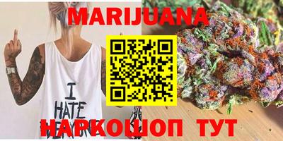 гидропоника Саянск