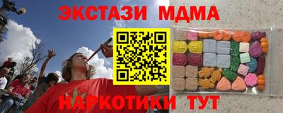гидра Сибай