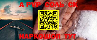 таблы Саяногорск