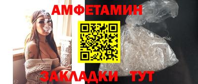 кристаллы Сафоново
