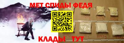 гидра Сибай