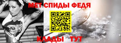таблы Саяногорск