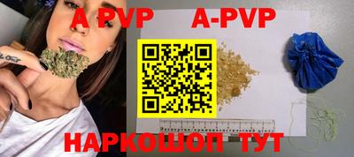 кристаллы Сафоново