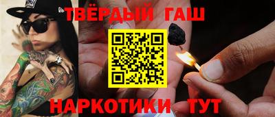 гидра Сибай