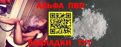 кристаллы Сафоново