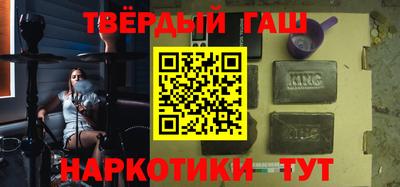 гашишное масло Симферополь