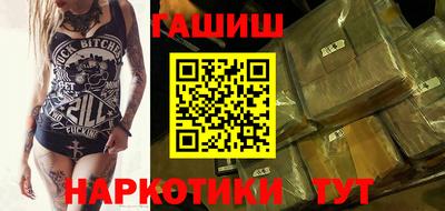 гидра Сибай