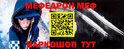 кристаллы Сафоново