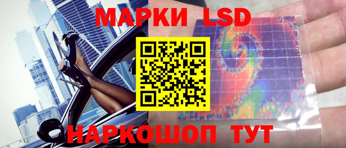 LSD-25 экстази кислота  Вход с VPN  Лсд 25 экстази  Лсд 25 экстази кислота  Боровичи 