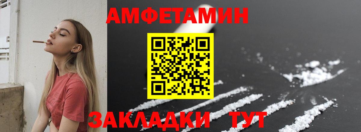 Метамфетамин витя  Вход с VPN  Боровичи  Метамфетамин витя 
