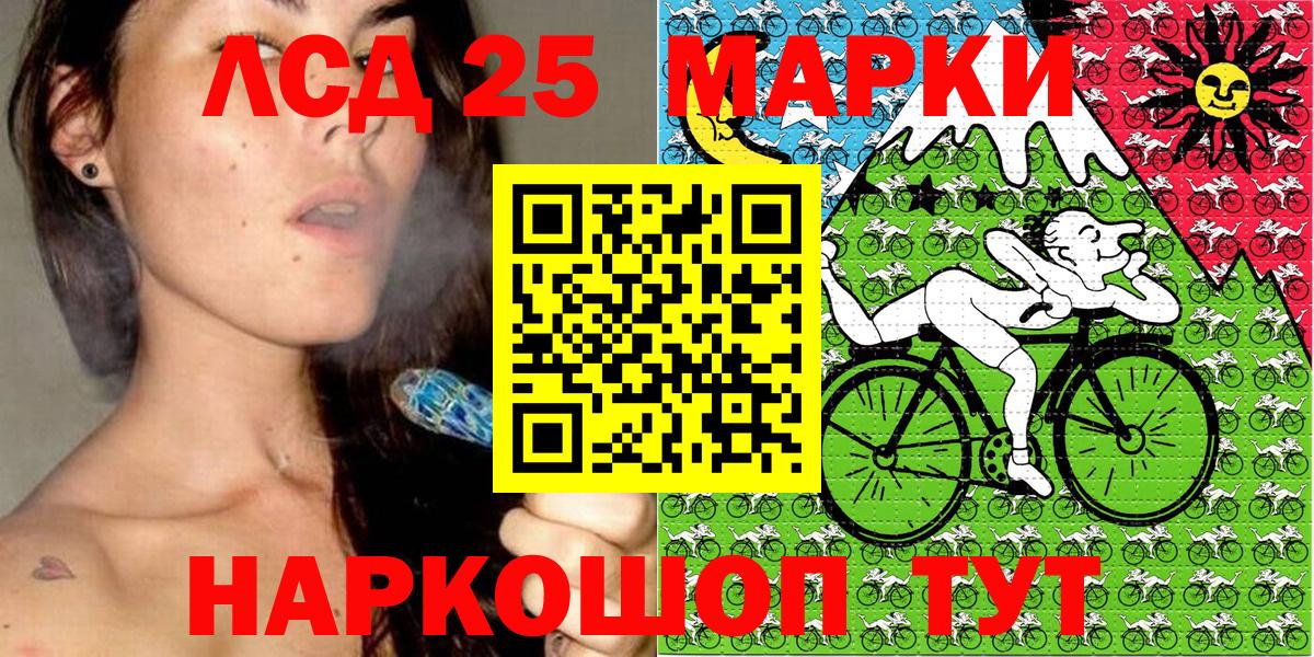 Марки NBOMe 1500мкг  Вход с VPN  Марки NBOMe  Боровичи 
